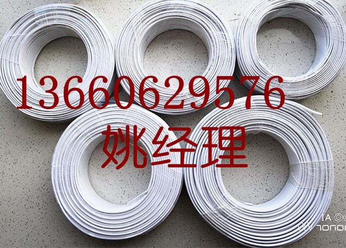 廣州番禺電纜電線