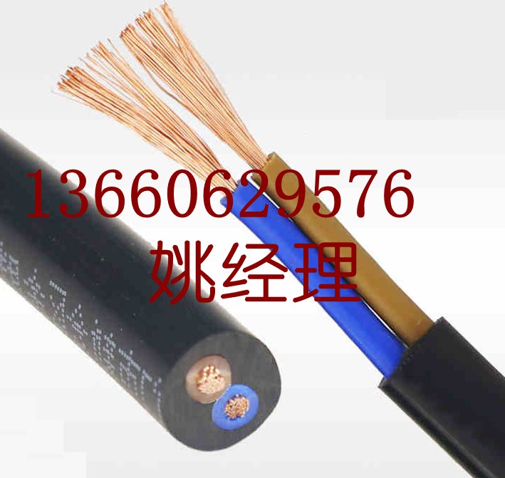 廣州番禺電纜電線(xiàn)